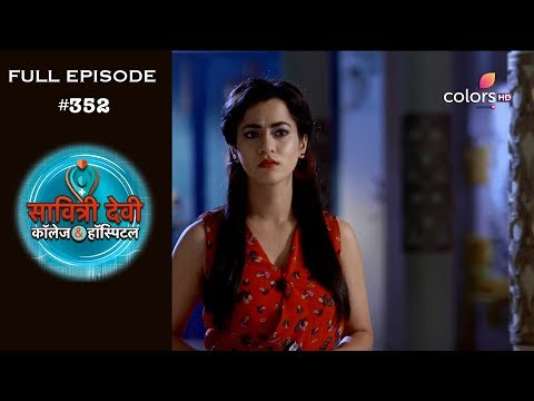 Savitri Devi College & Hospital - 12th September 2018 - सावित्री देवी - Full Episode